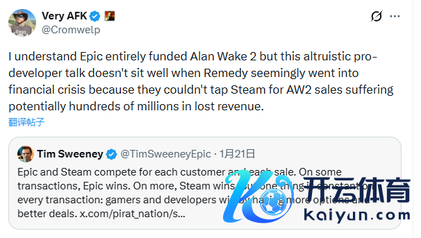 吃亏数亿好意思刀!拉瑞安高管猛批《心灵杀手2》Epic独占政策