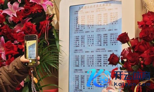 若何看待德云社入驻上海 南北文化归并新景